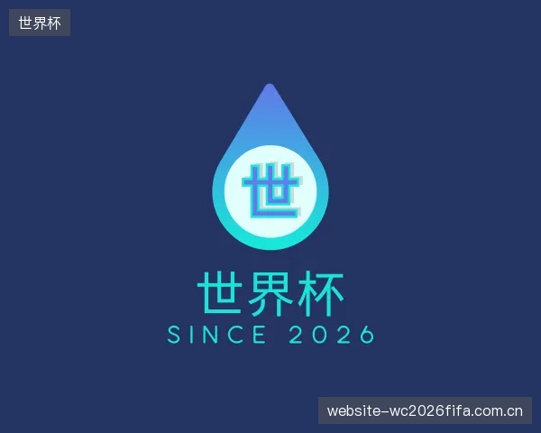 发现世界杯集团